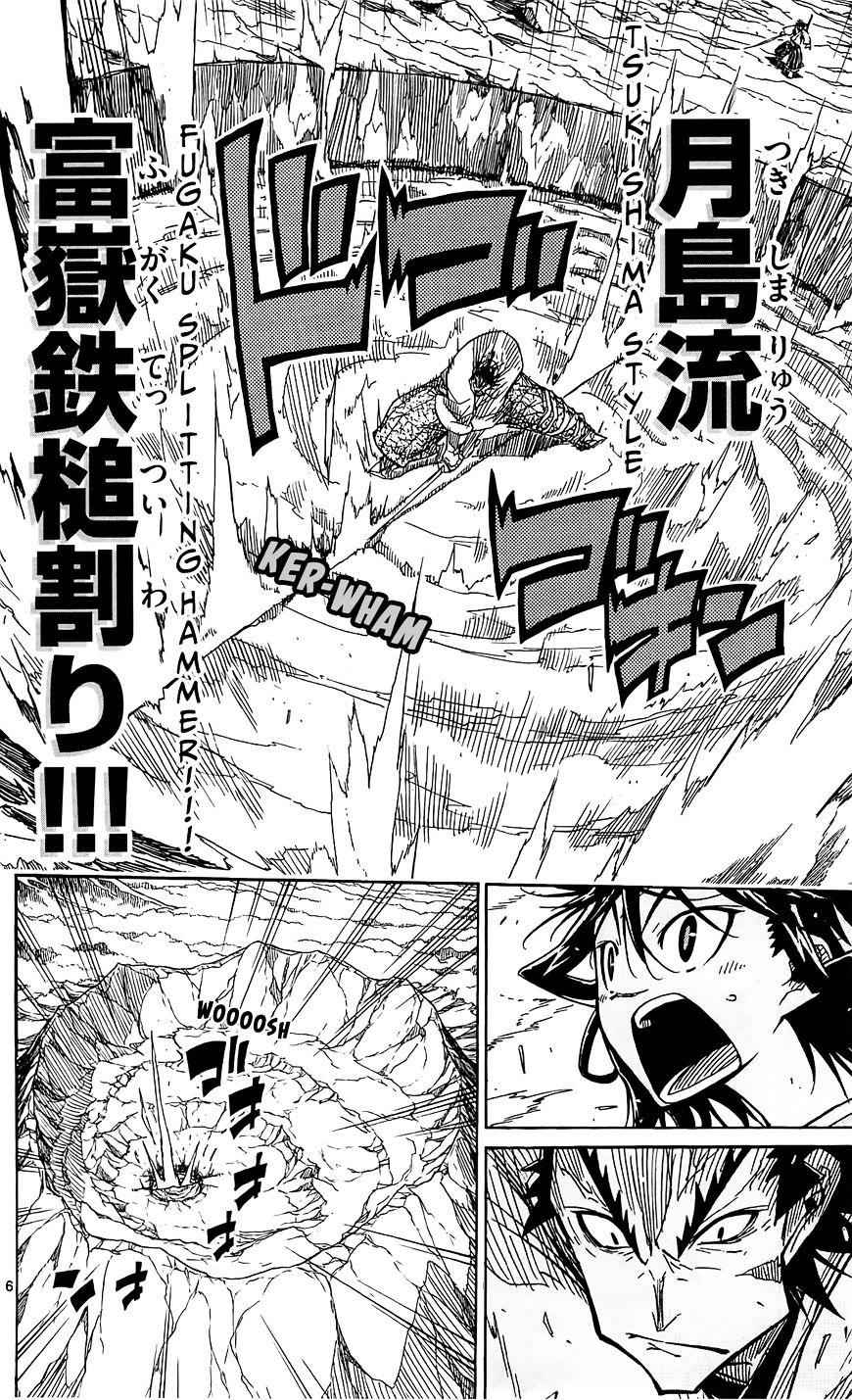 Joujuu Senjin!! Mushibugyo Chapter 60 7